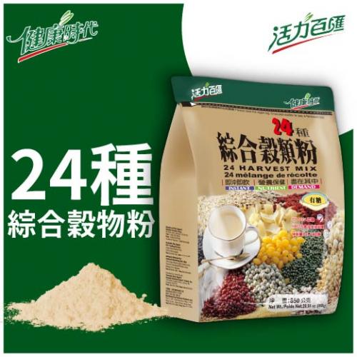 24種綜合穀類粉(有糖)