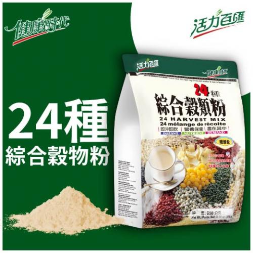 24種綜合穀類粉(無加糖)