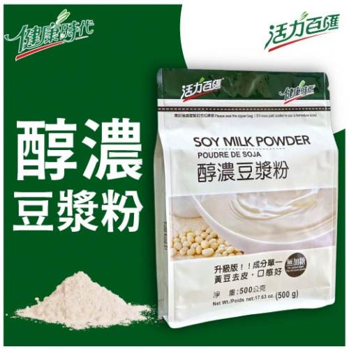 醇濃豆漿粉