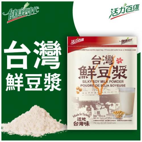 台灣鮮豆漿