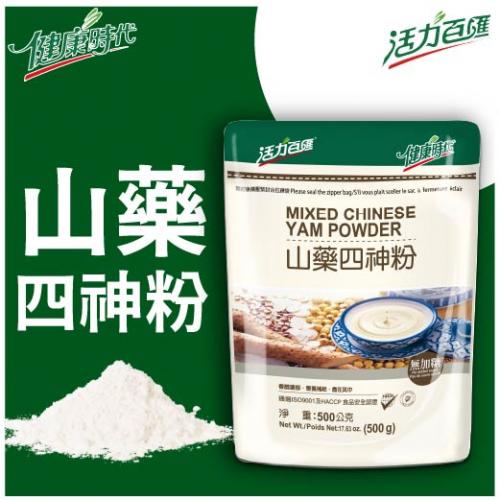 山藥四神粉（無加糖）