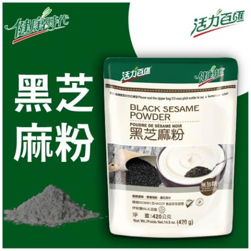黑芝麻粉（無加糖）