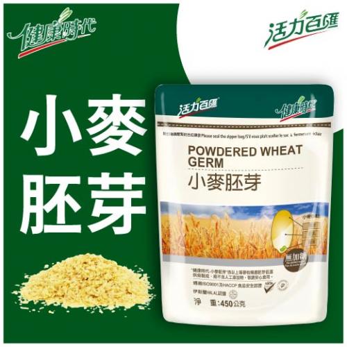 小麥胚芽粉（無加糖）