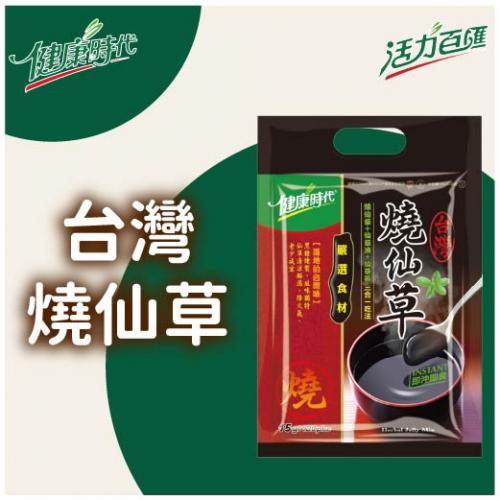 台灣燒仙草（有糖）