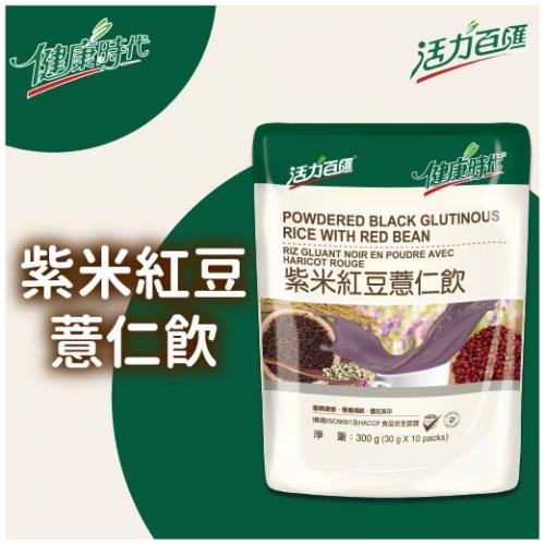 紫米紅豆薏仁飲（有糖）