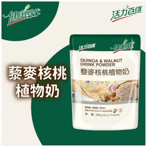 藜麥核桃植物奶（有糖）