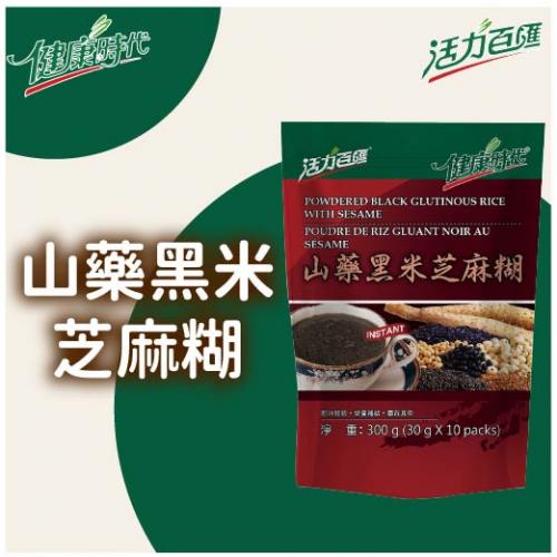 山藥黑米芝麻糊(有糖)